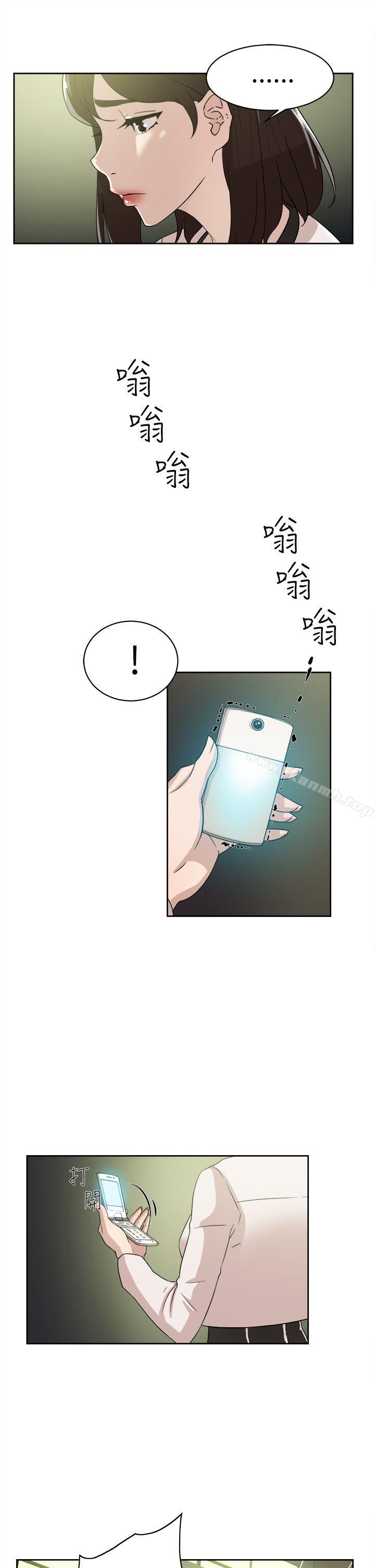 《她的高跟鞋(无删减)》漫画 第38話