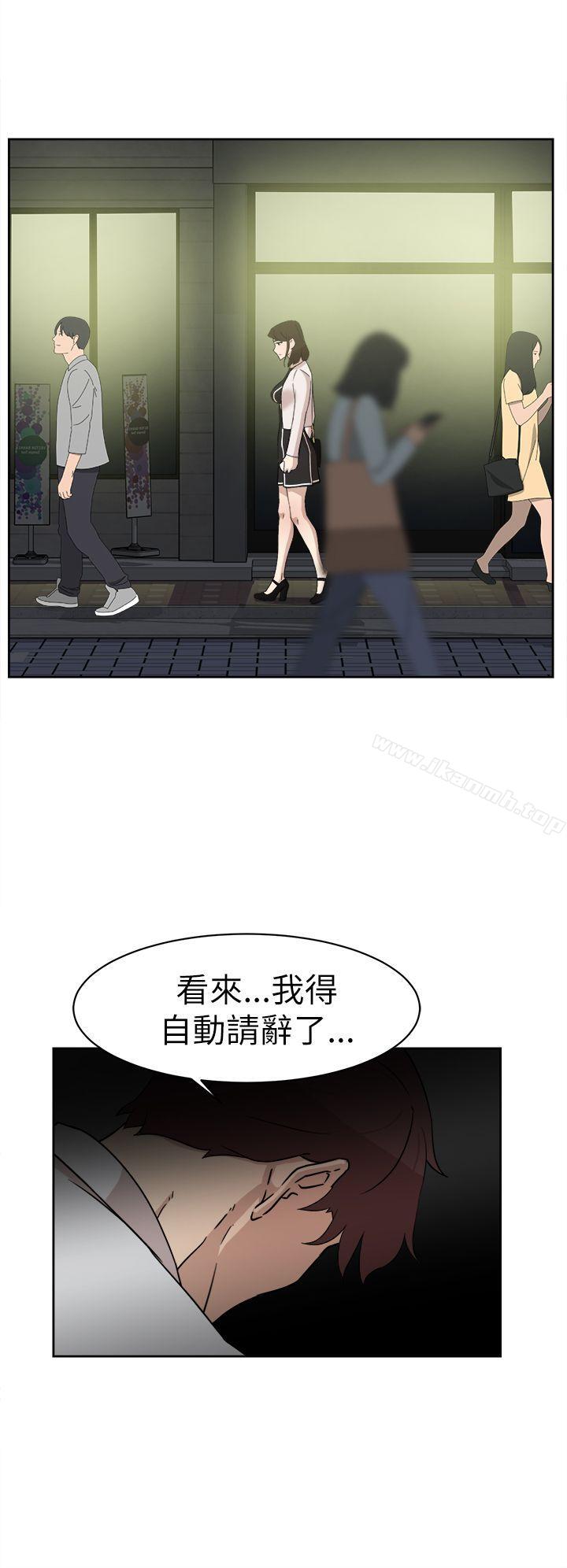 《她的高跟鞋(无删减)》漫画 第38話