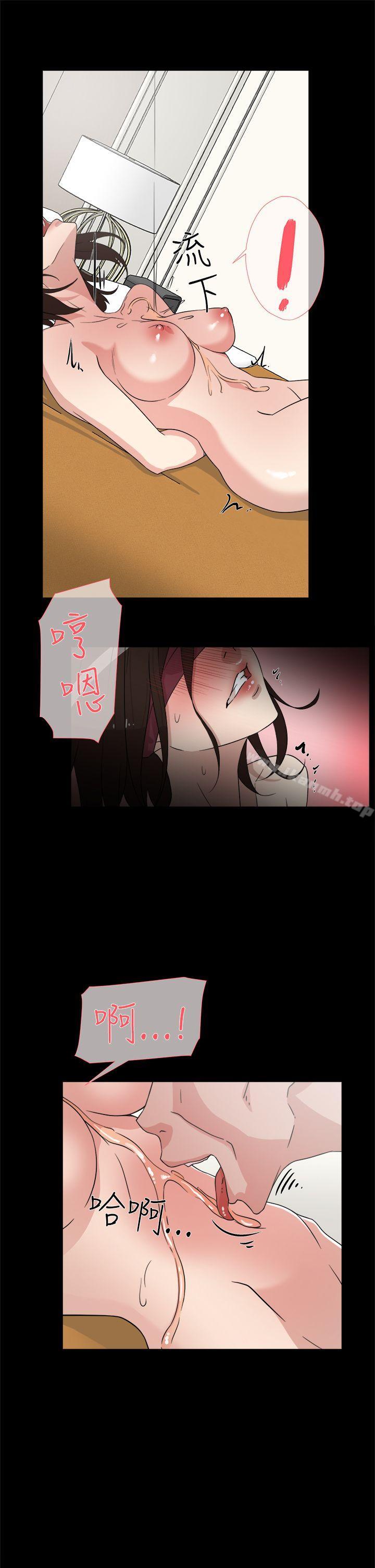 《她的高跟鞋(无删减)》漫画 第38話