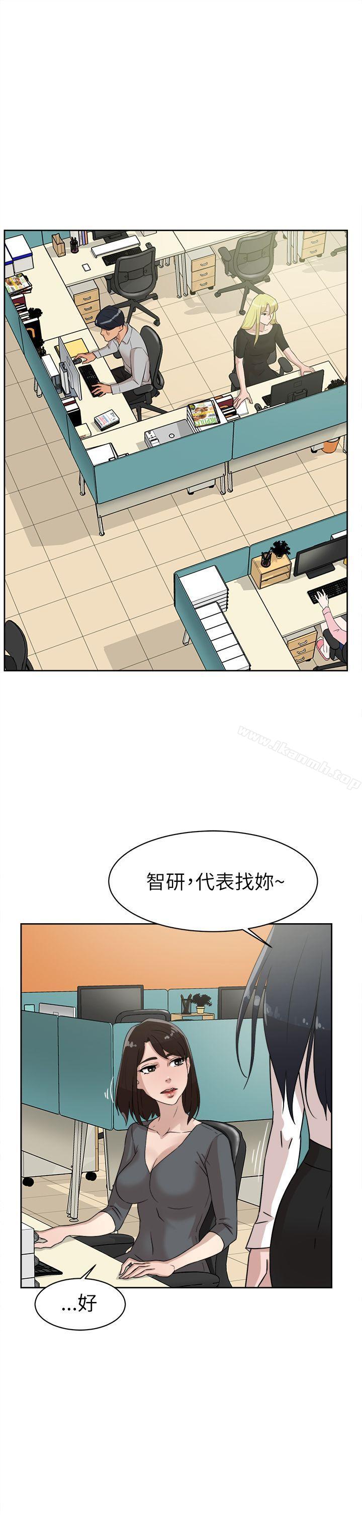 《她的高跟鞋(无删减)》漫画 第39話