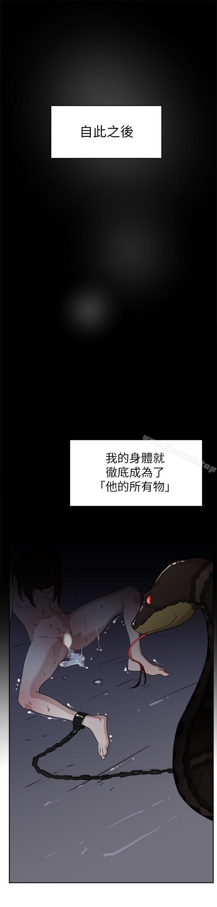 《她的高跟鞋(无删减)》漫画 第39話