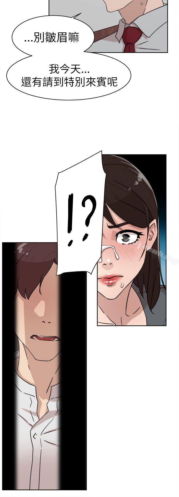 《她的高跟鞋(无删减)》漫画 第39話