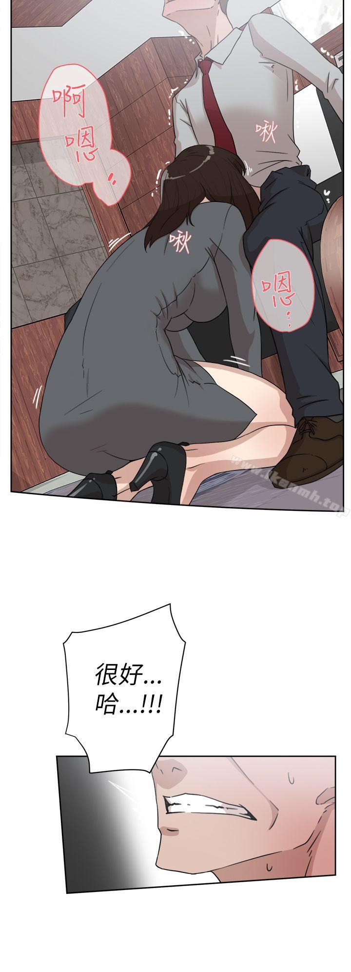 《她的高跟鞋(无删减)》漫画 第39話