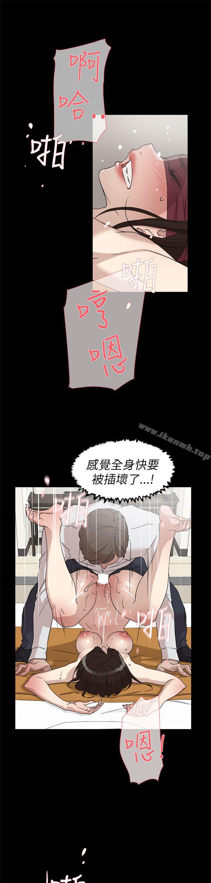 《她的高跟鞋(无删减)》漫画 第39話
