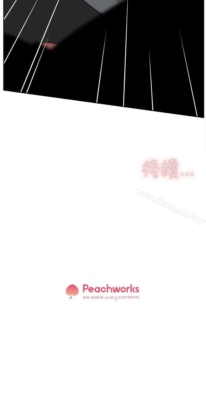 《她的高跟鞋(无删减)》漫画 第39話