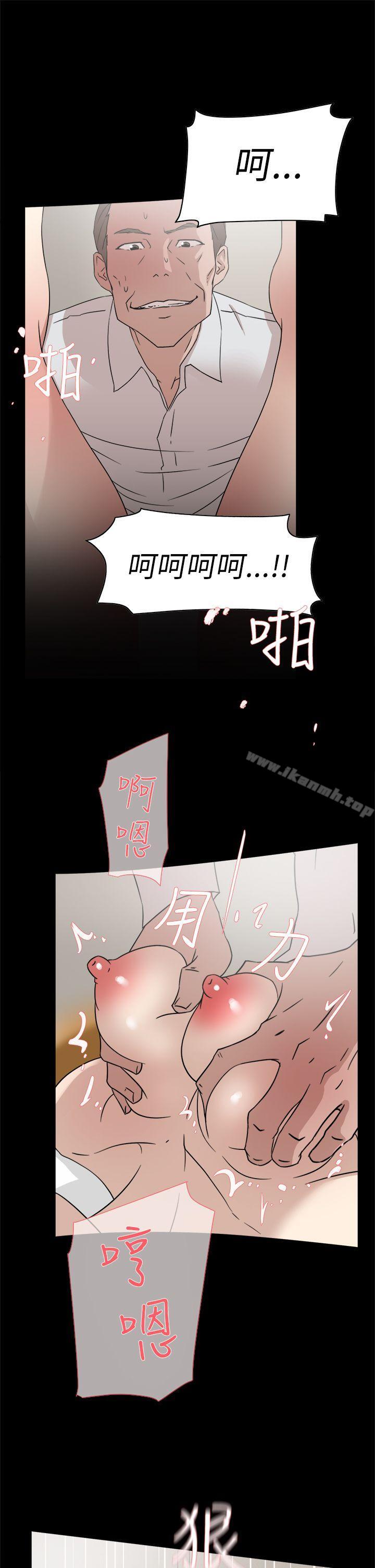 《她的高跟鞋(无删减)》漫画 第39話