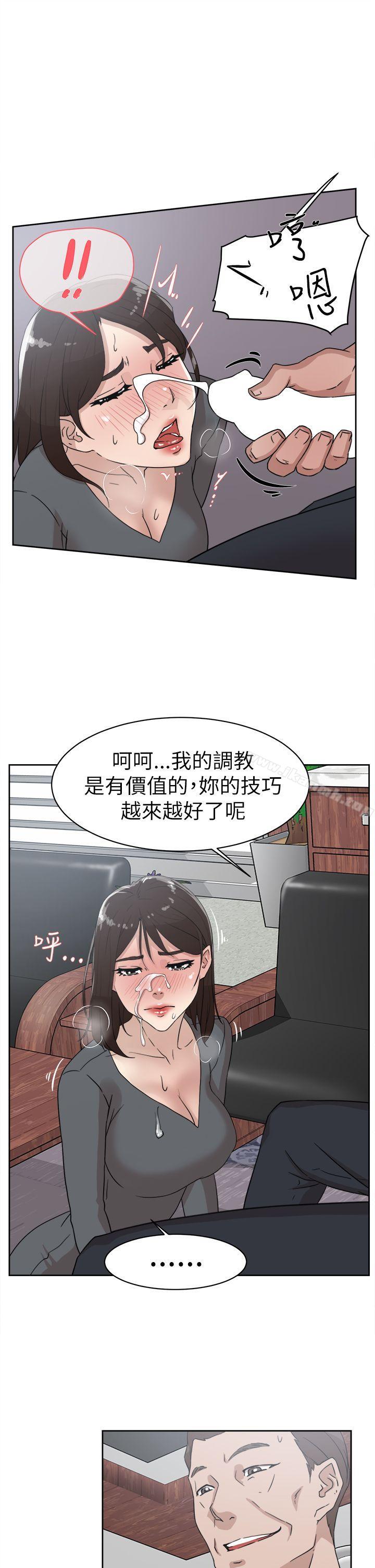 《她的高跟鞋(无删减)》漫画 第39話