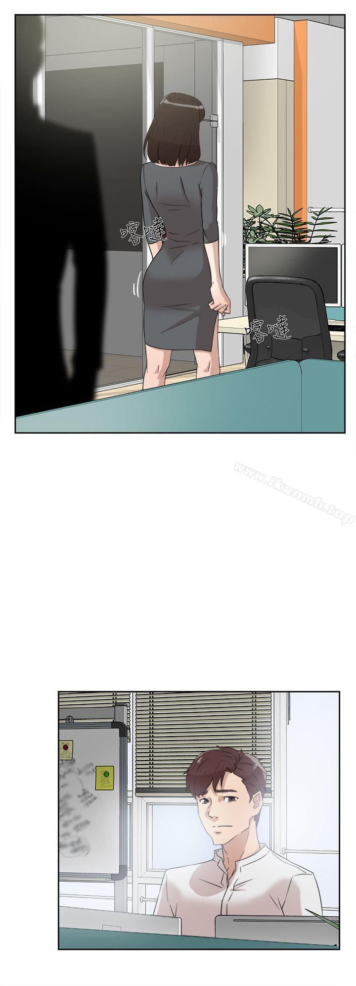 《她的高跟鞋(无删减)》漫画 第39話