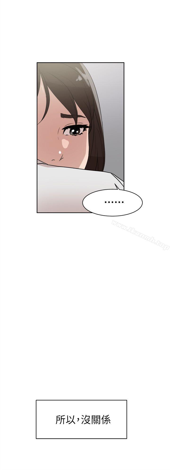 《她的高跟鞋(无删减)》漫画 第39話