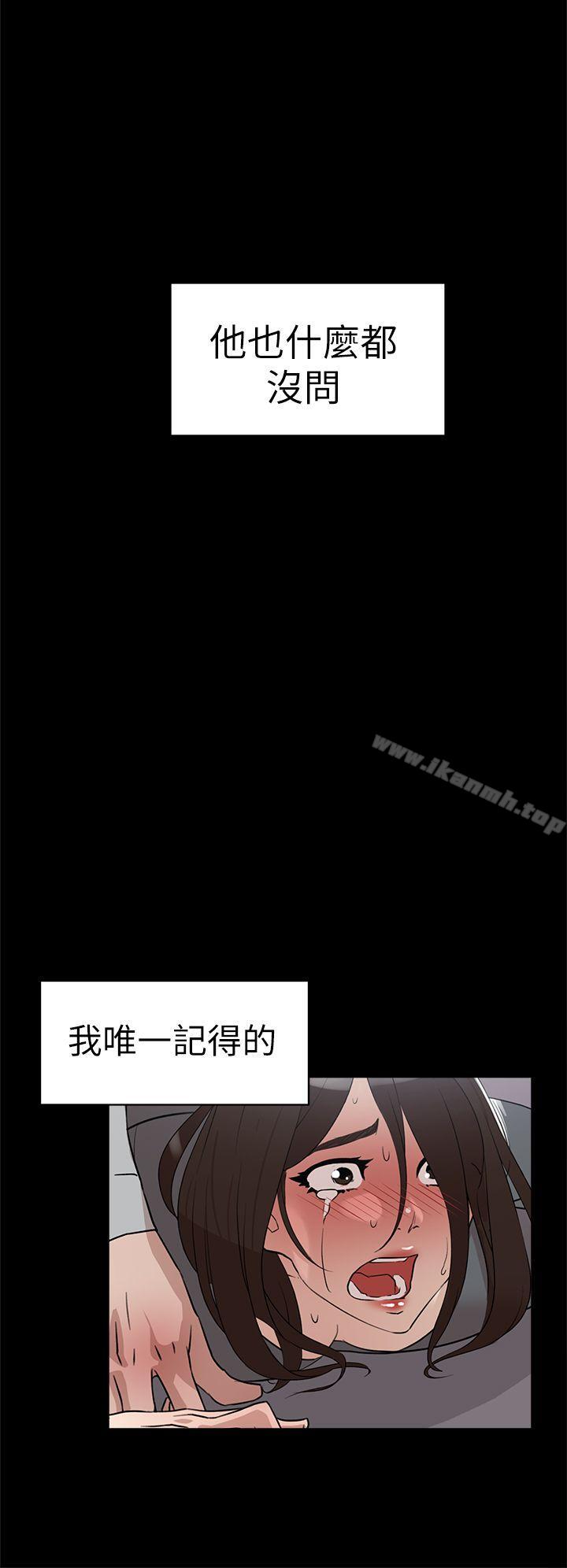 《她的高跟鞋(无删减)》漫画 第40話