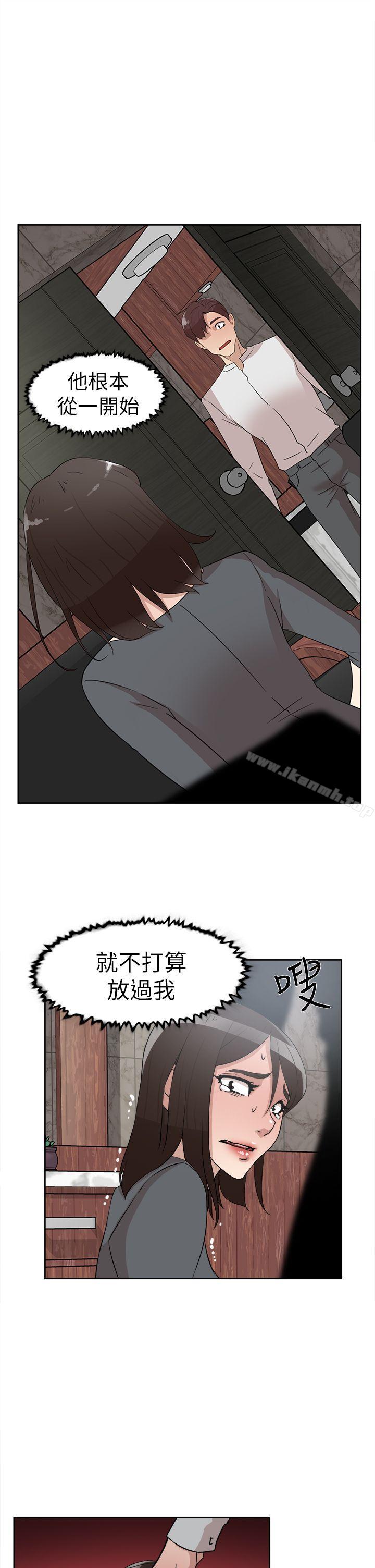 《她的高跟鞋(无删减)》漫画 第40話