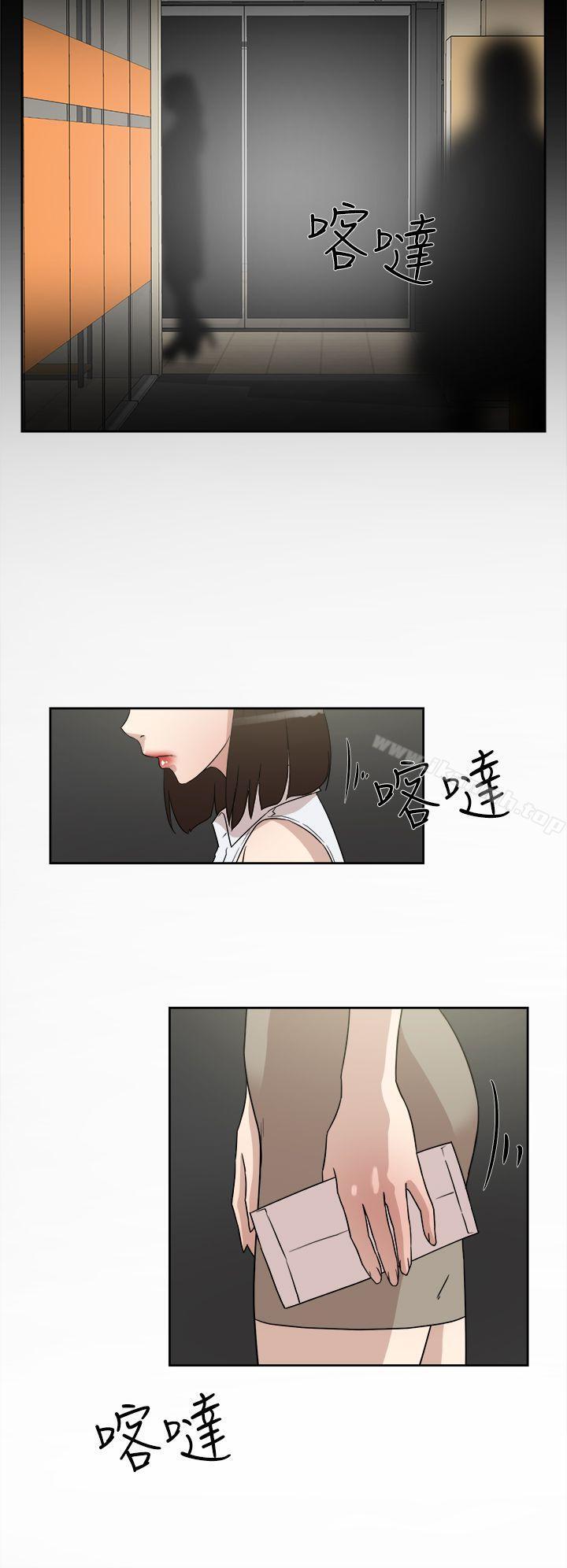 《她的高跟鞋(无删减)》漫画 第40話