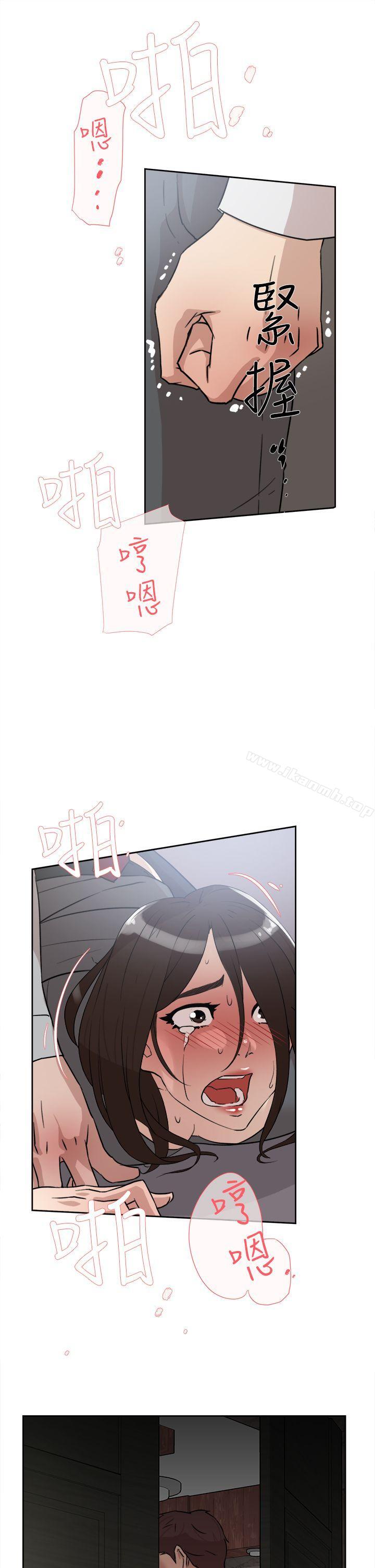 《她的高跟鞋(无删减)》漫画 第40話