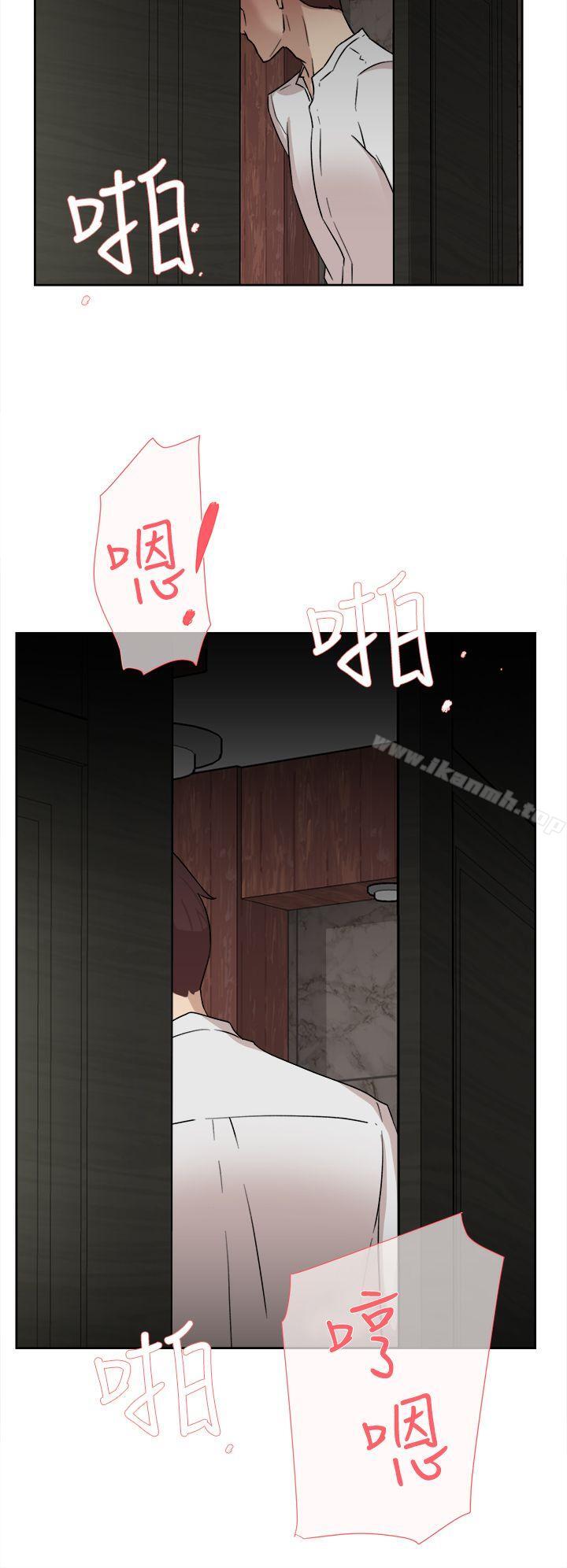 《她的高跟鞋(无删减)》漫画 第40話