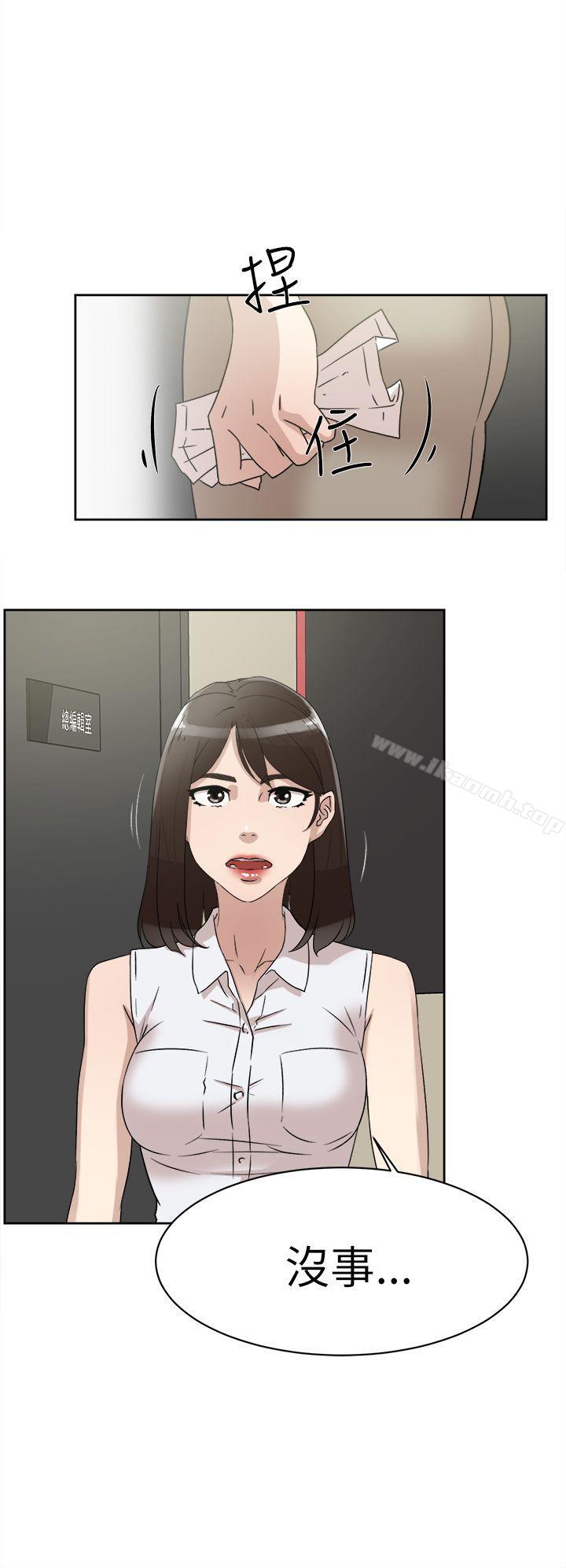 《她的高跟鞋(无删减)》漫画 第40話
