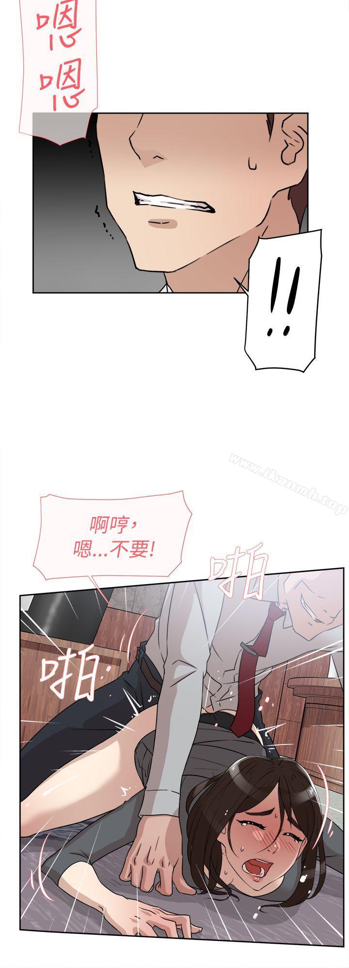 《她的高跟鞋(无删减)》漫画 第40話