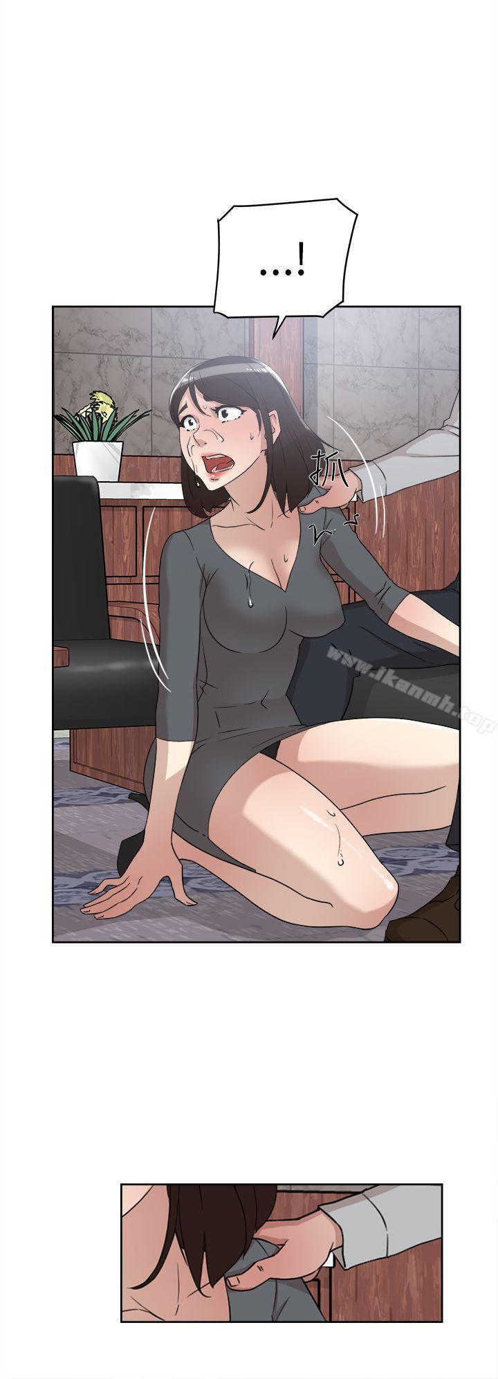 《她的高跟鞋(无删减)》漫画 第40話