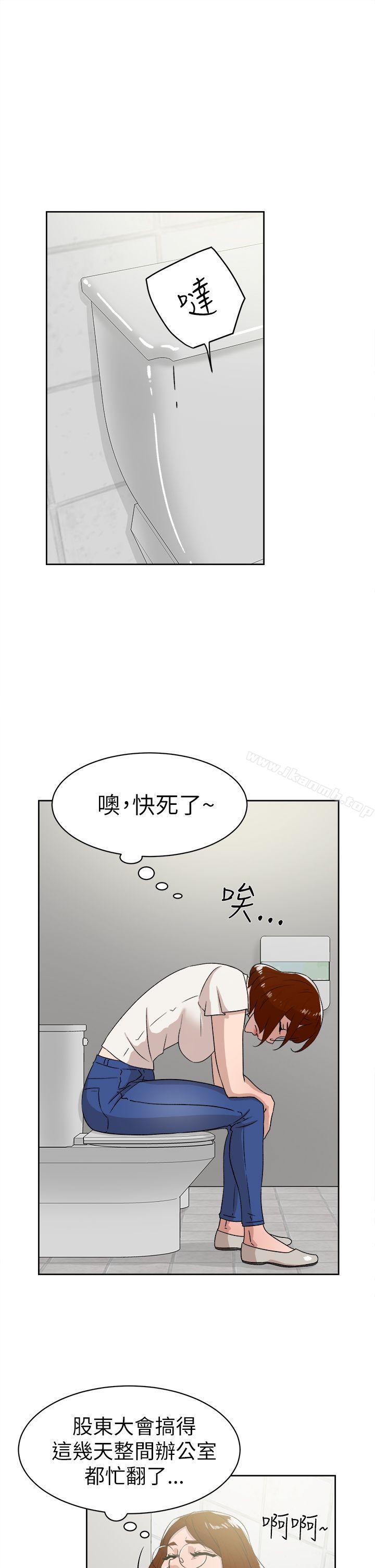 《她的高跟鞋(无删减)》漫画 第41話