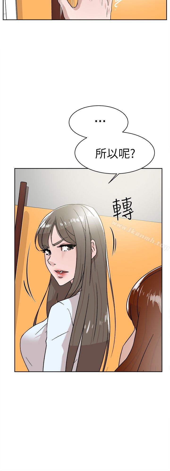 《她的高跟鞋(无删减)》漫画 第41話
