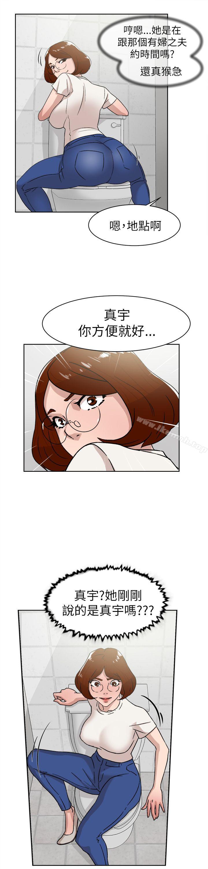 《她的高跟鞋(无删减)》漫画 第41話