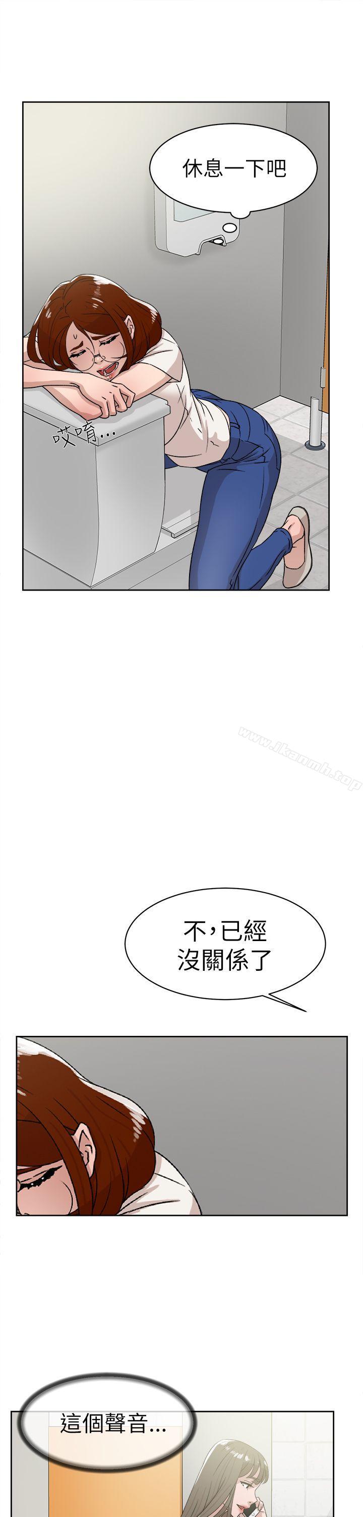 《她的高跟鞋(无删减)》漫画 第41話