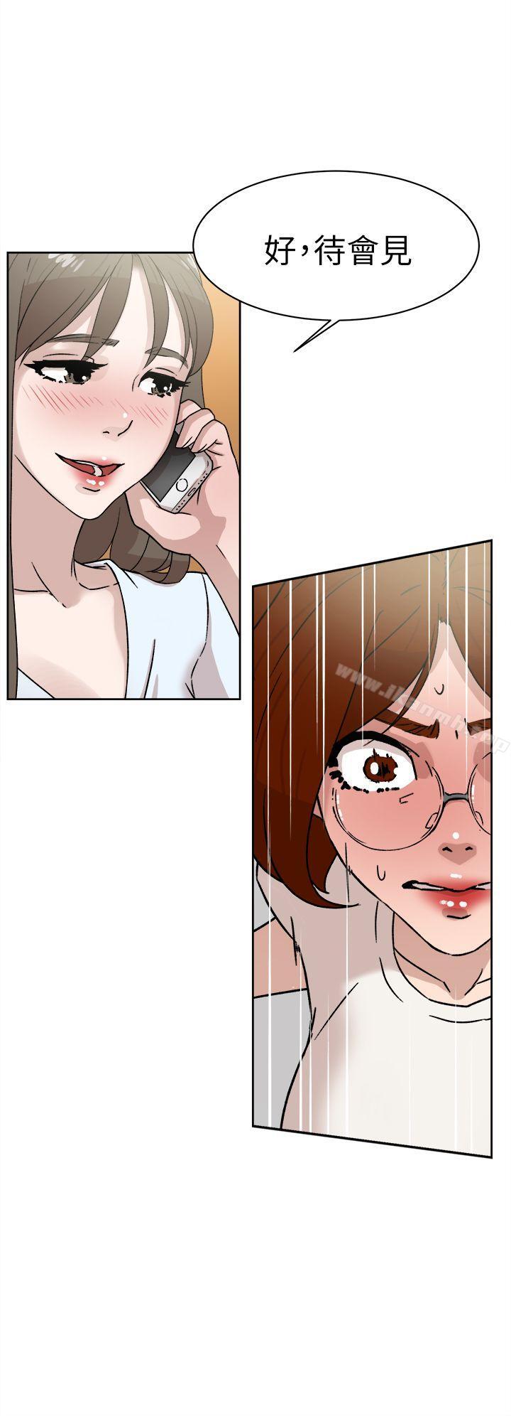 《她的高跟鞋(无删减)》漫画 第41話