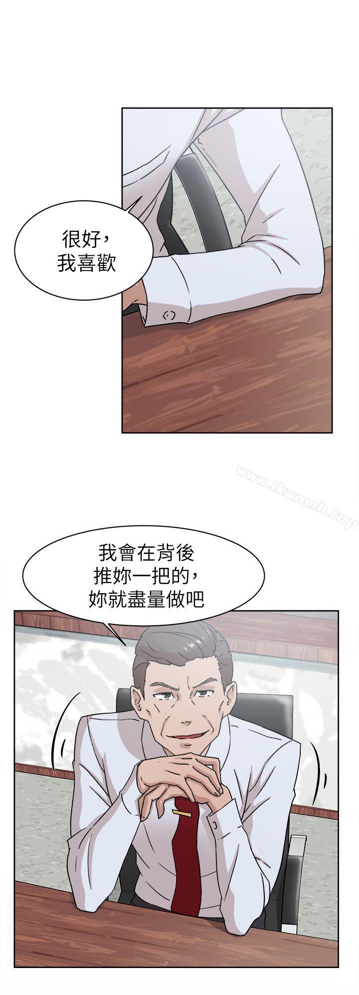 《她的高跟鞋(无删减)》漫画 第41話
