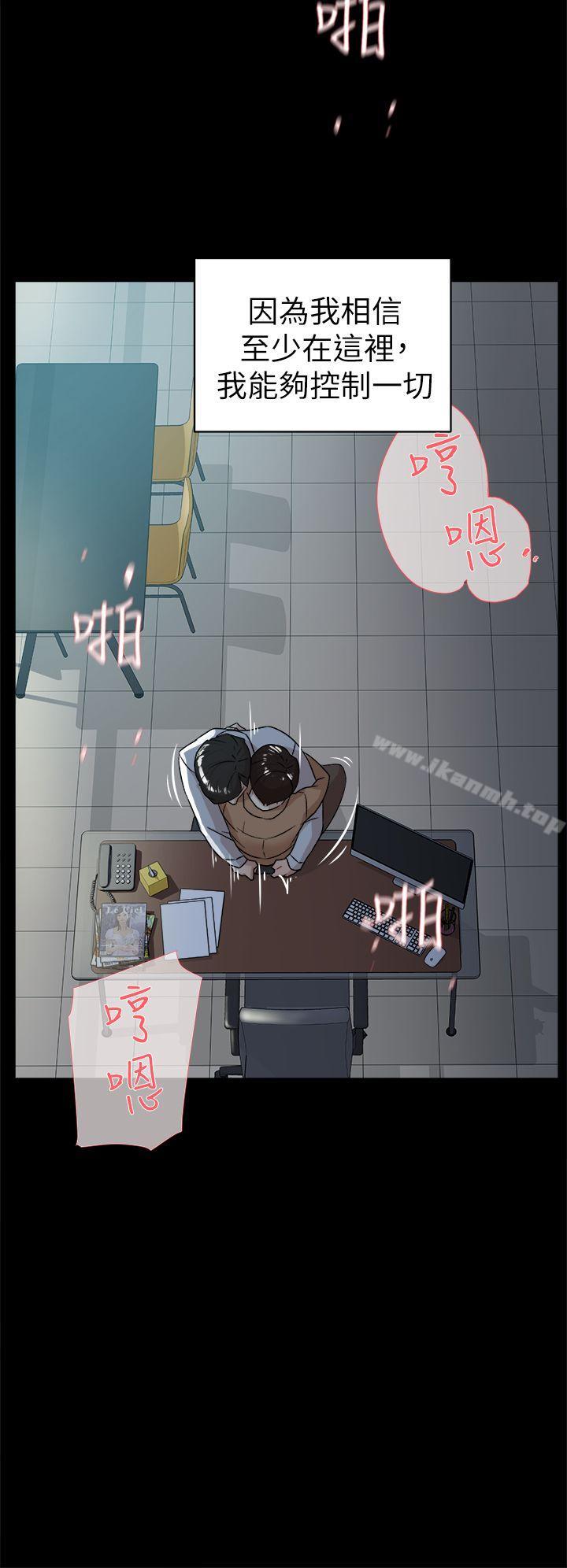 《她的高跟鞋(无删减)》漫画 第41話