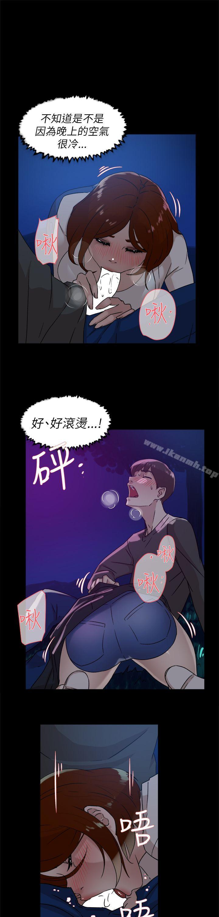 《她的高跟鞋(无删减)》漫画 第42話