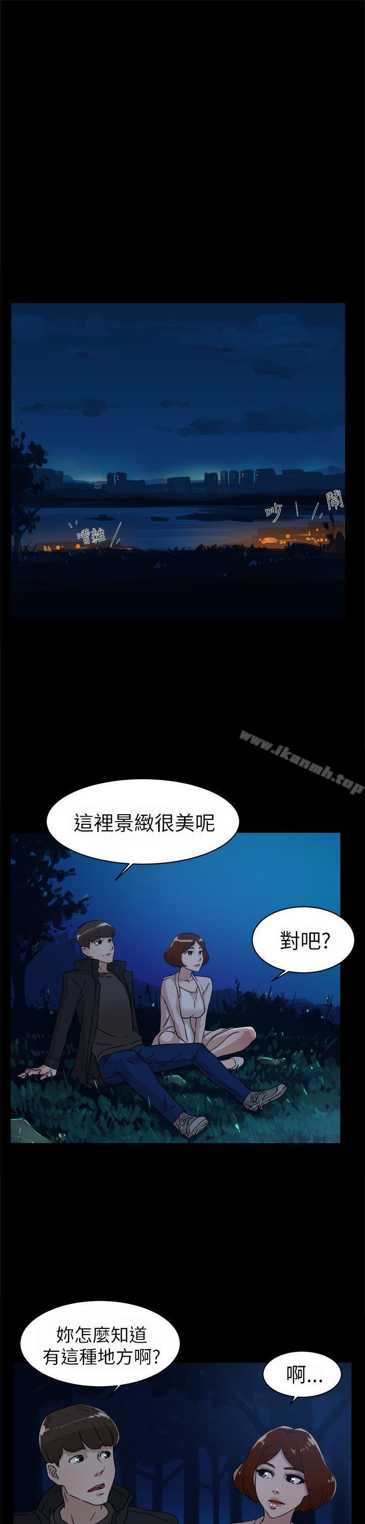《她的高跟鞋(无删减)》漫画 第42話