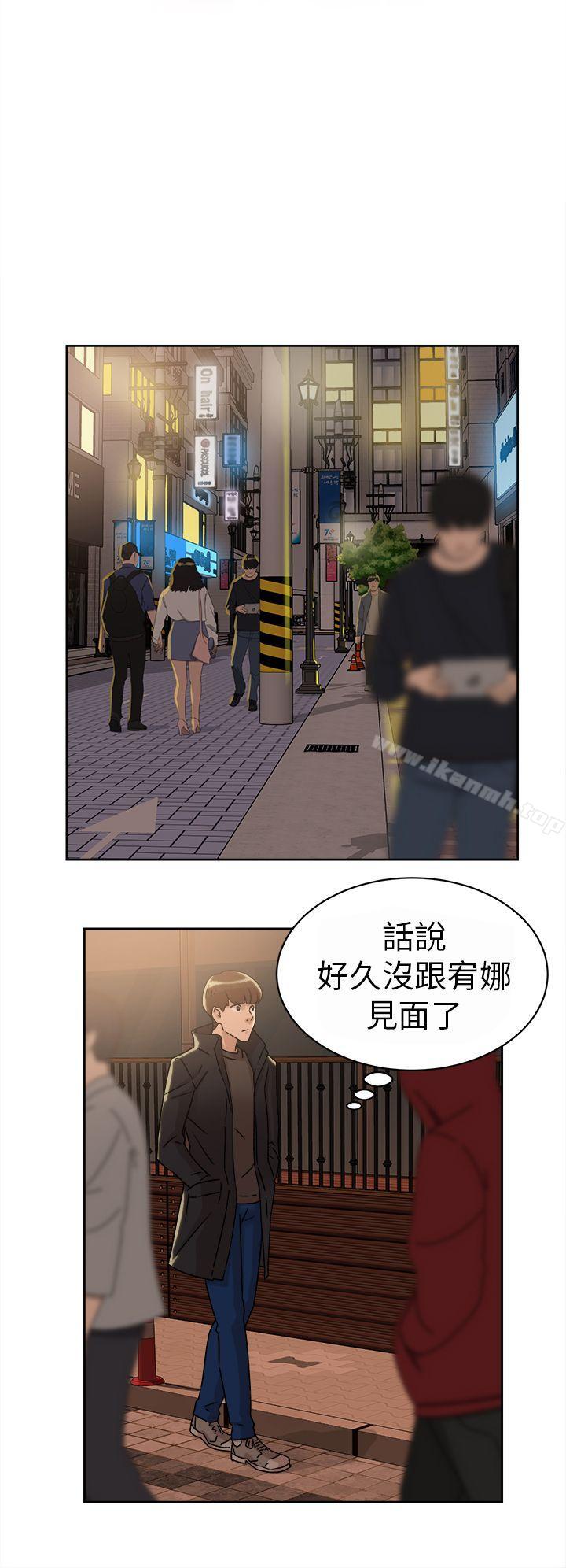 《她的高跟鞋(无删减)》漫画 第42話