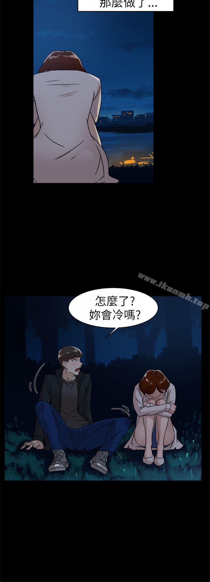 《她的高跟鞋(无删减)》漫画 第42話