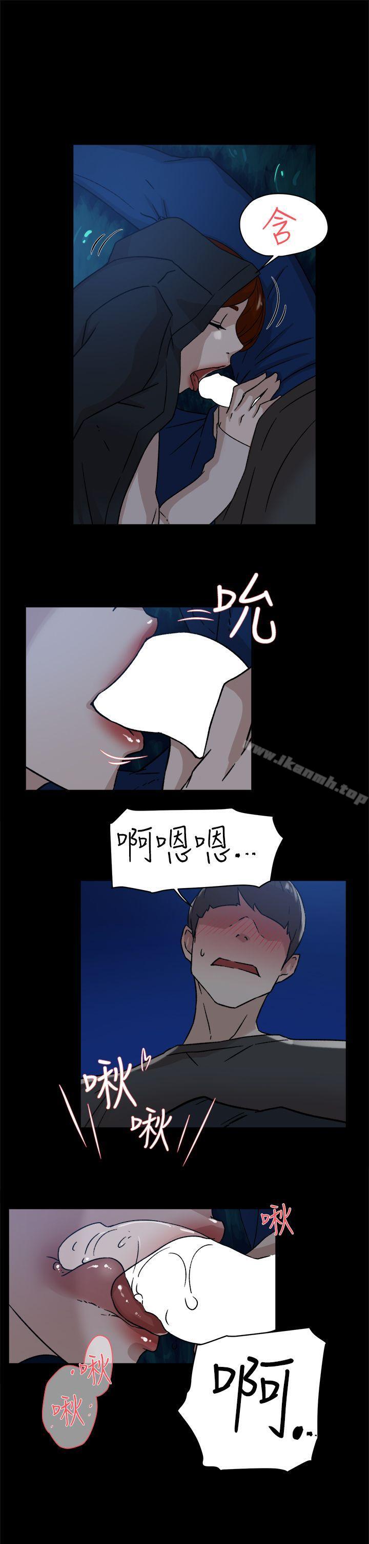 《她的高跟鞋(无删减)》漫画 第42話