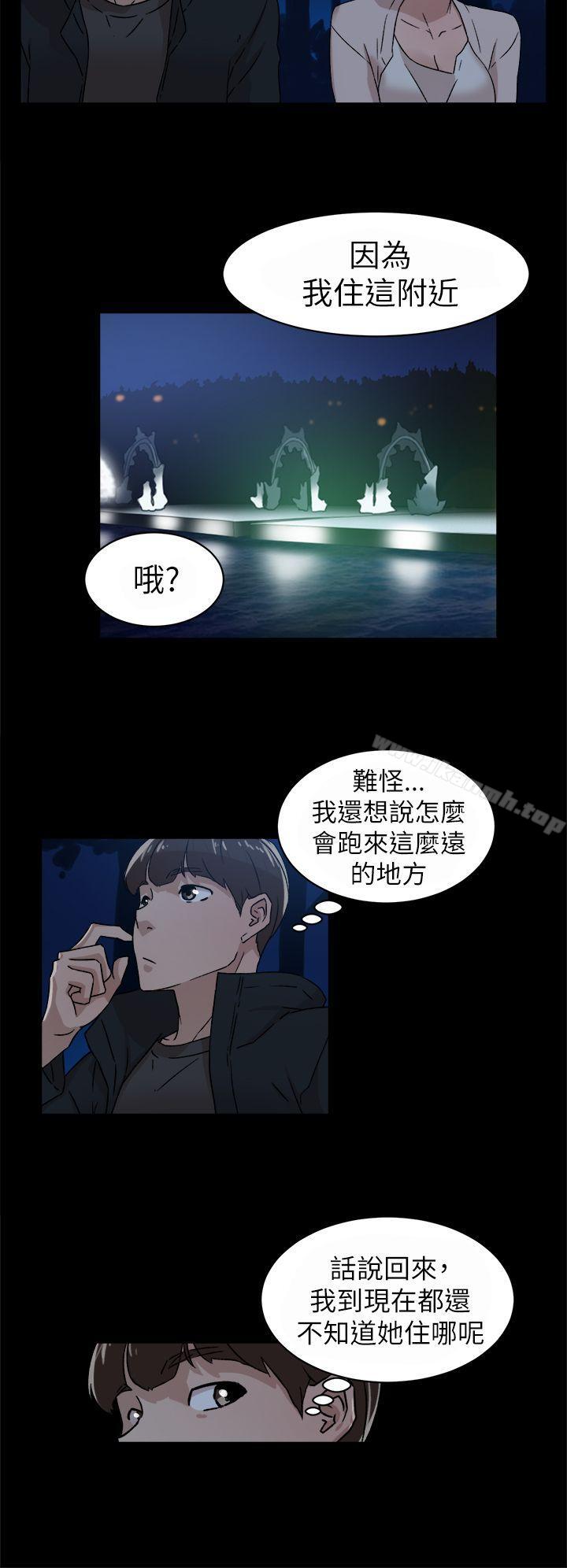 《她的高跟鞋(无删减)》漫画 第42話