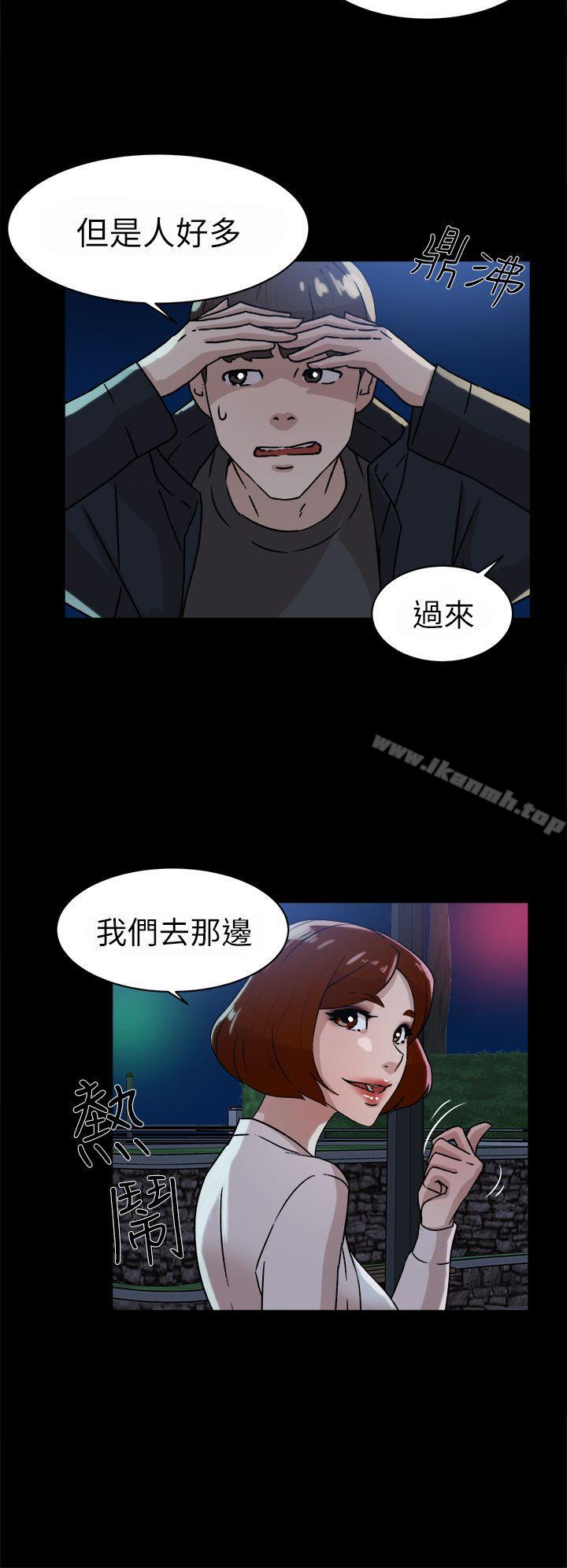 《她的高跟鞋(无删减)》漫画 第42話