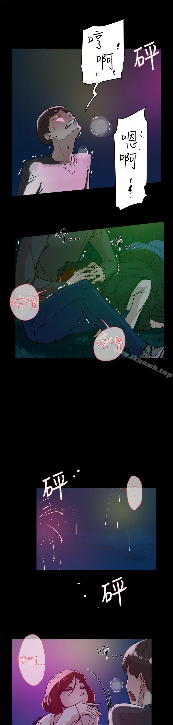 《她的高跟鞋(无删减)》漫画 第42話