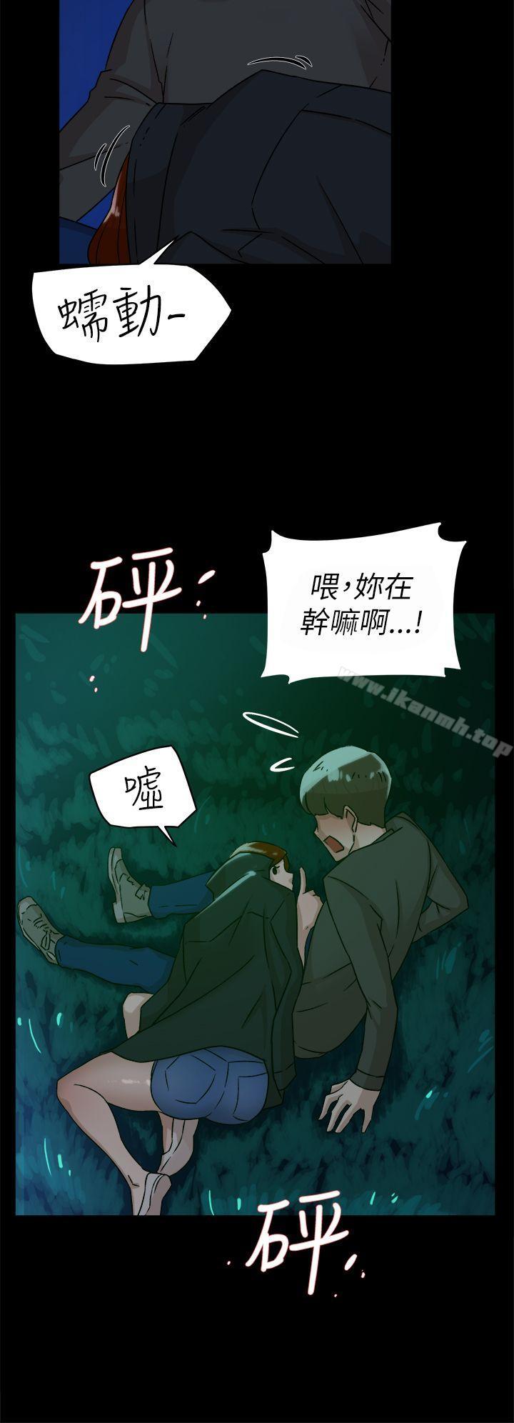 《她的高跟鞋(无删减)》漫画 第42話