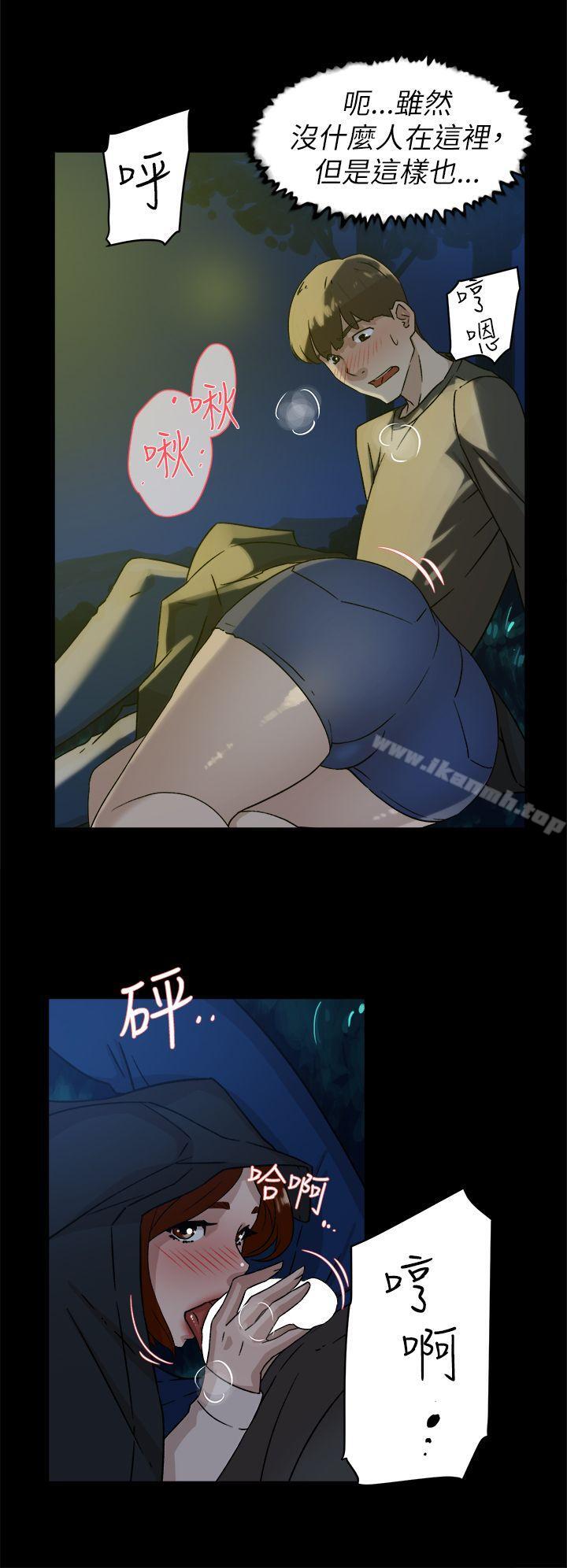 《她的高跟鞋(无删减)》漫画 第42話