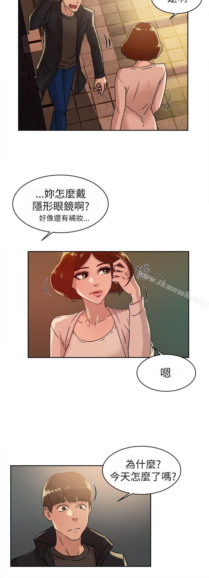 《她的高跟鞋(无删减)》漫画 第42話