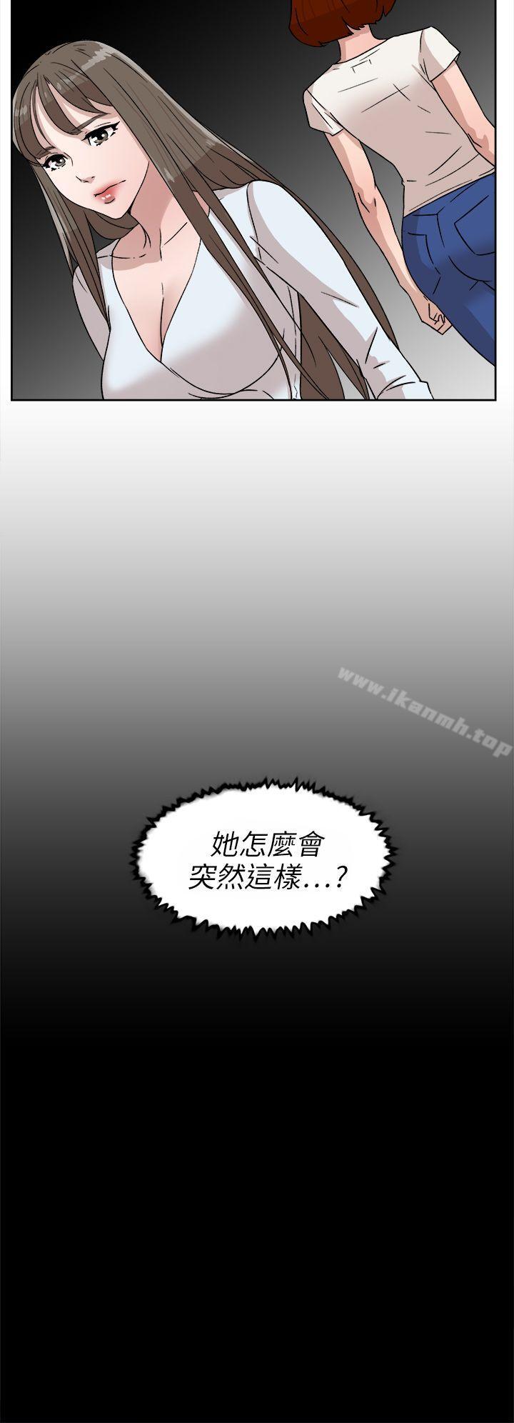 《她的高跟鞋(无删减)》漫画 第43話