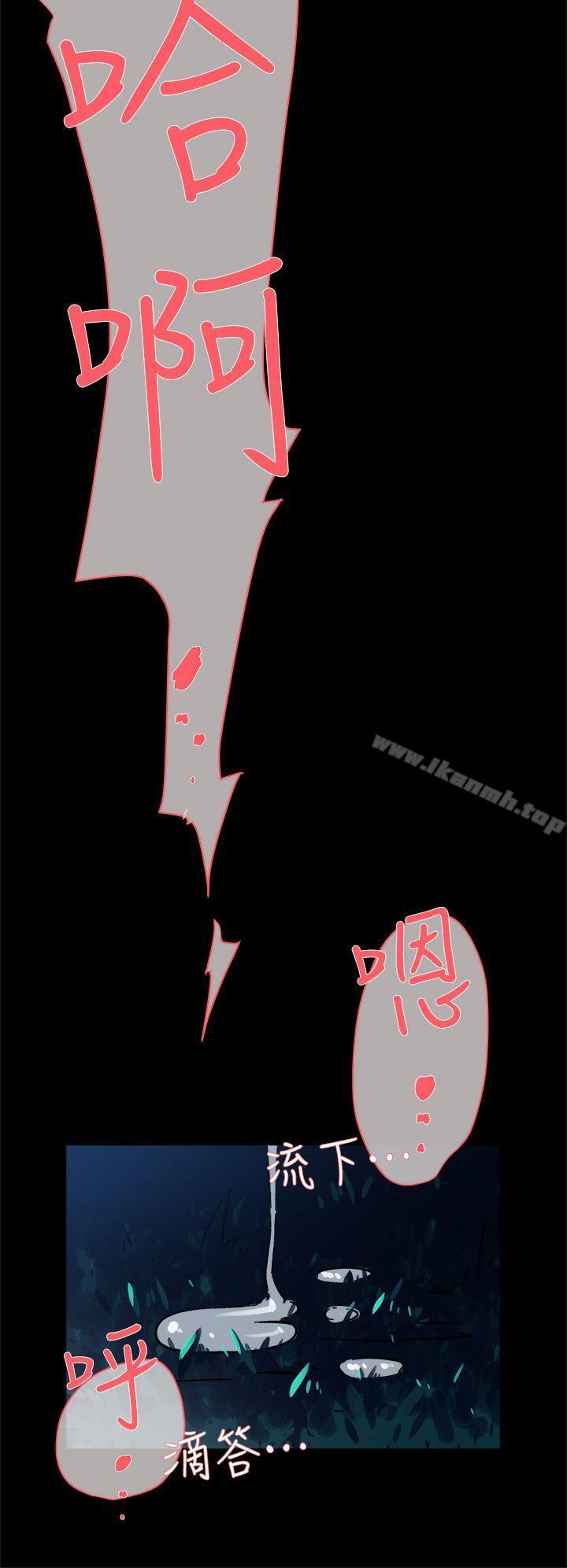 《她的高跟鞋(无删减)》漫画 第43話