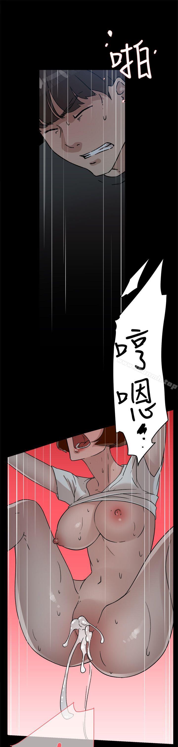 《她的高跟鞋(无删减)》漫画 第43話