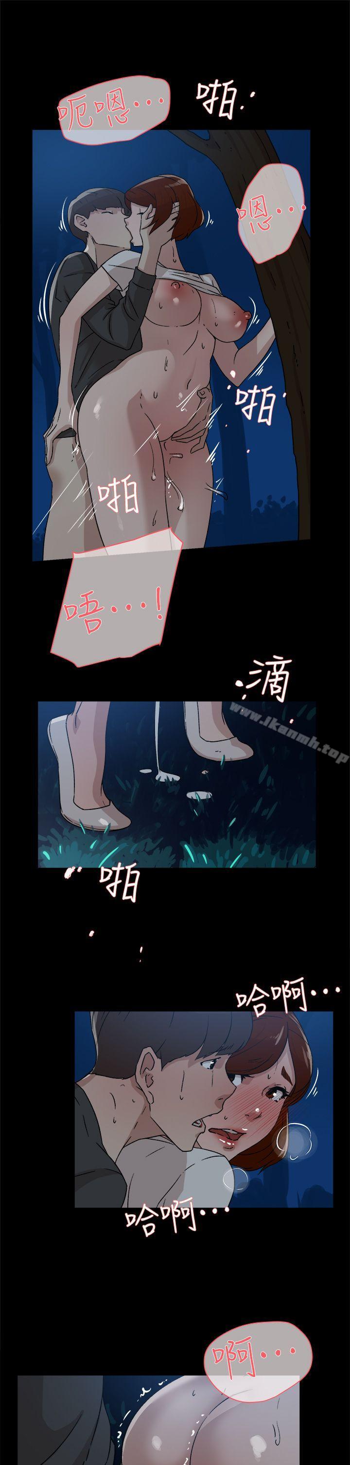 《她的高跟鞋(无删减)》漫画 第43話