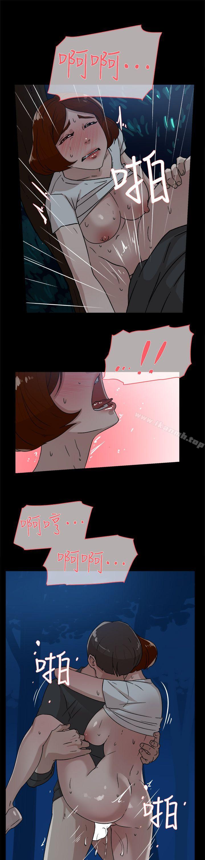 《她的高跟鞋(无删减)》漫画 第43話