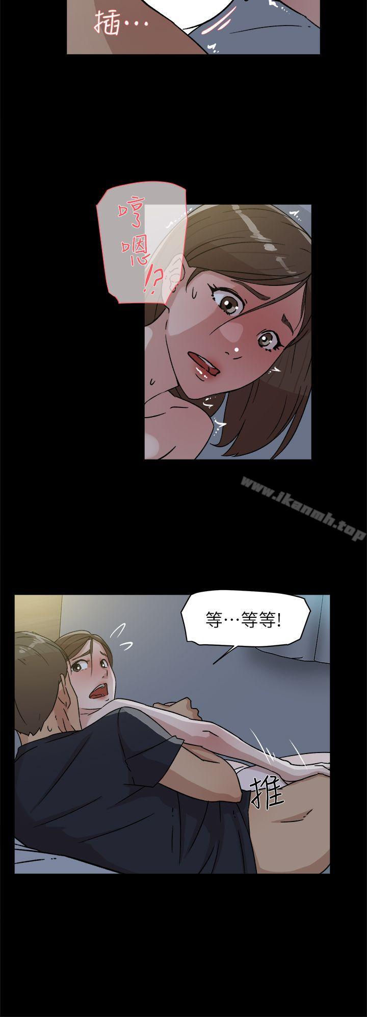 《她的高跟鞋(无删减)》漫画 第44話