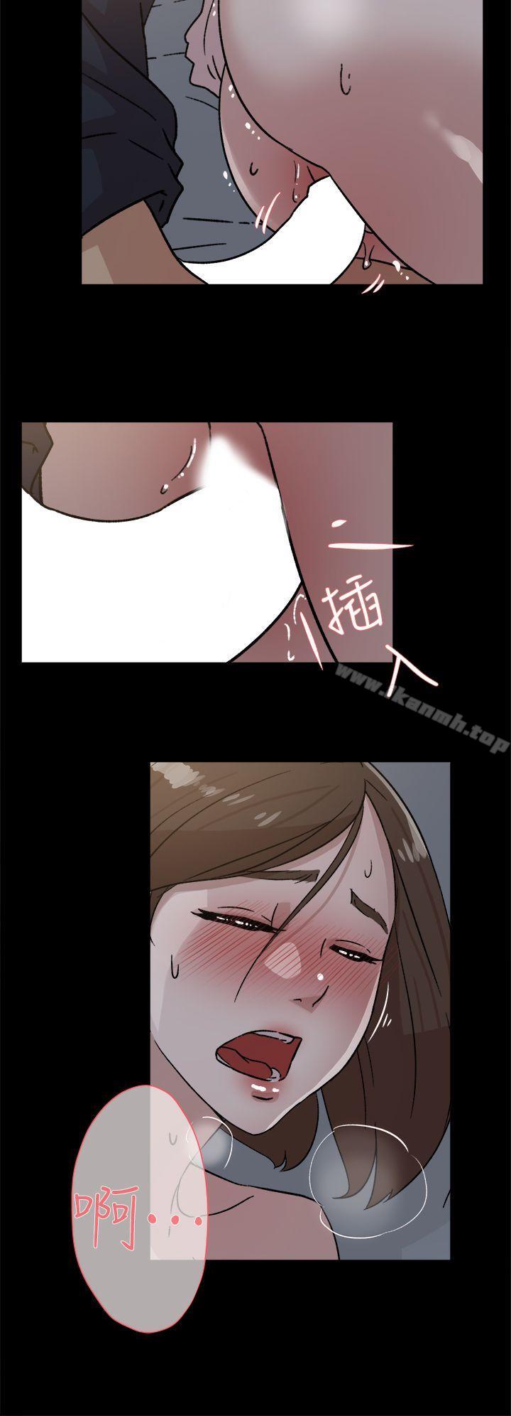 《她的高跟鞋(无删减)》漫画 第44話