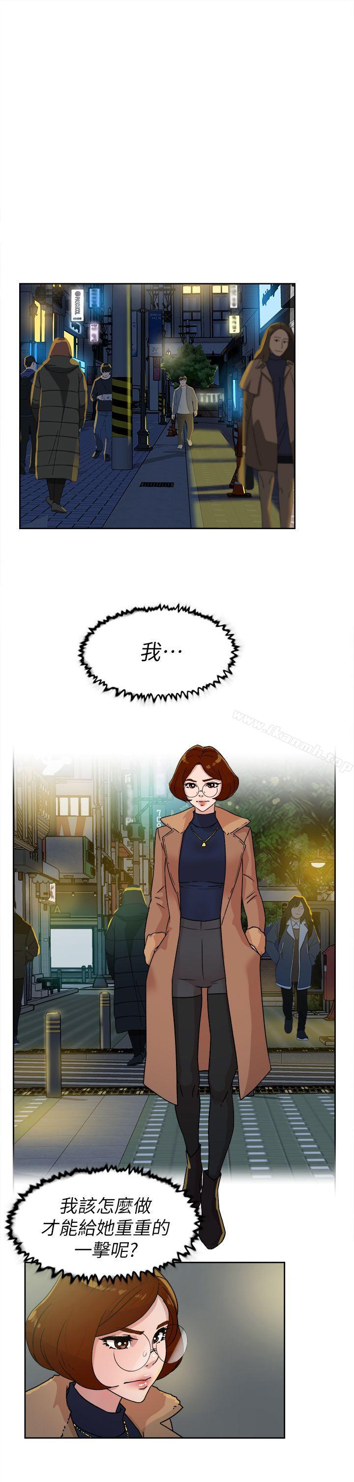 《她的高跟鞋(无删减)》漫画 第44話