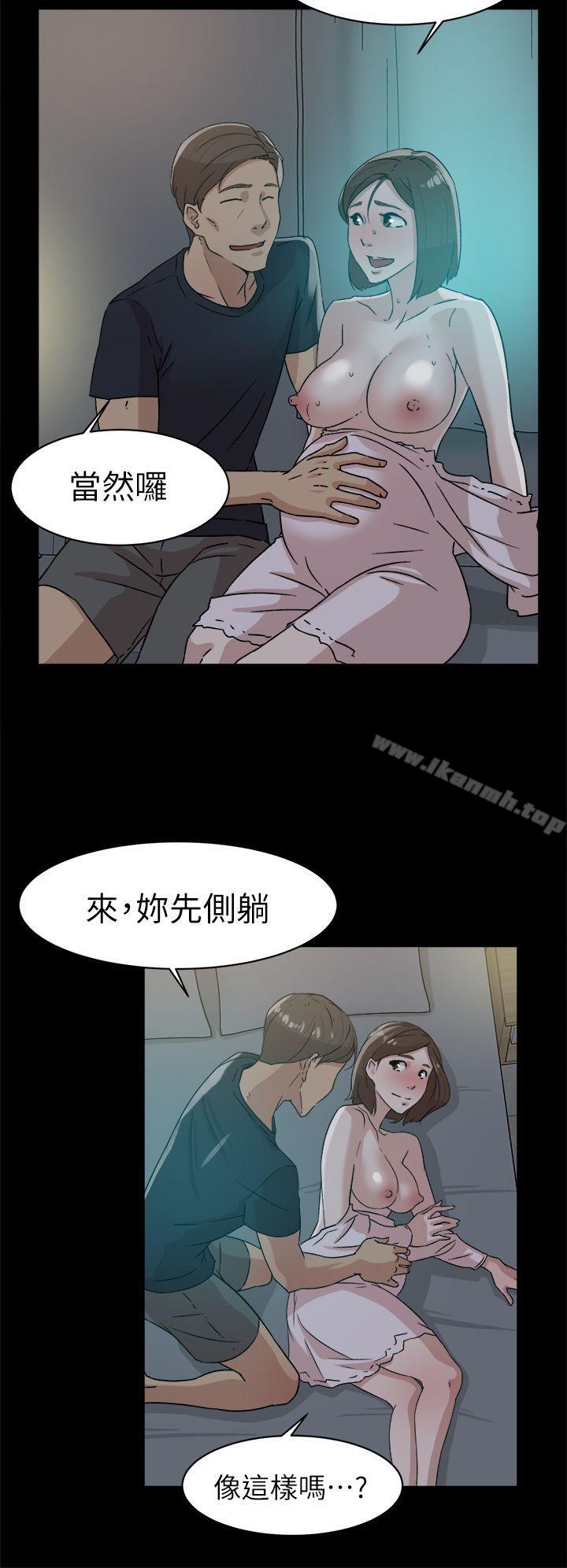 《她的高跟鞋(无删减)》漫画 第44話