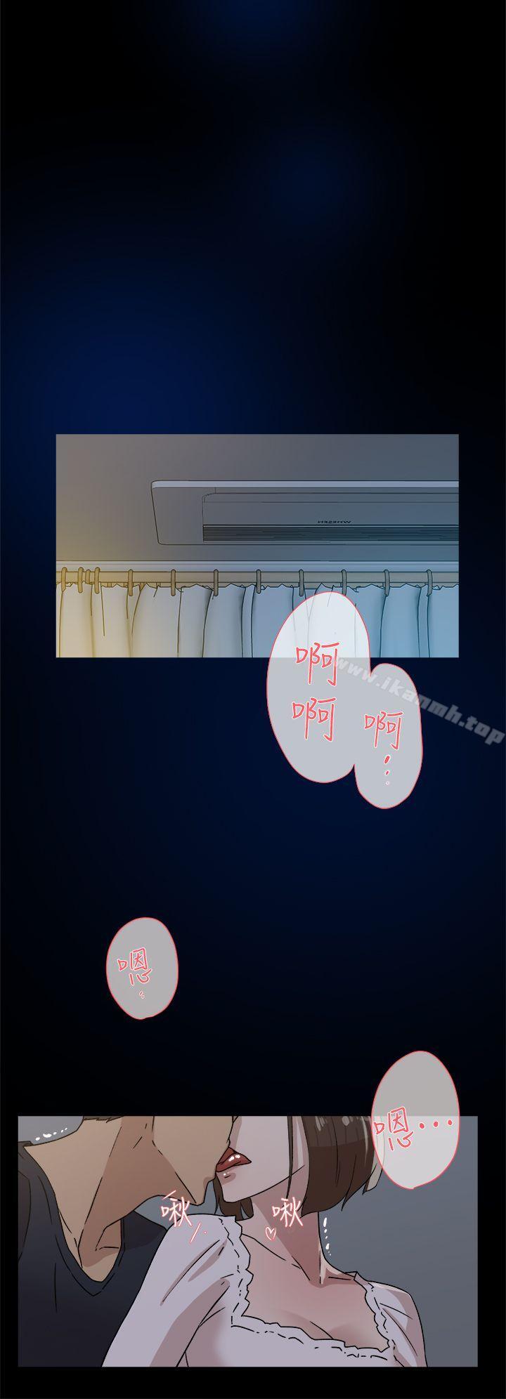 《她的高跟鞋(无删减)》漫画 第44話
