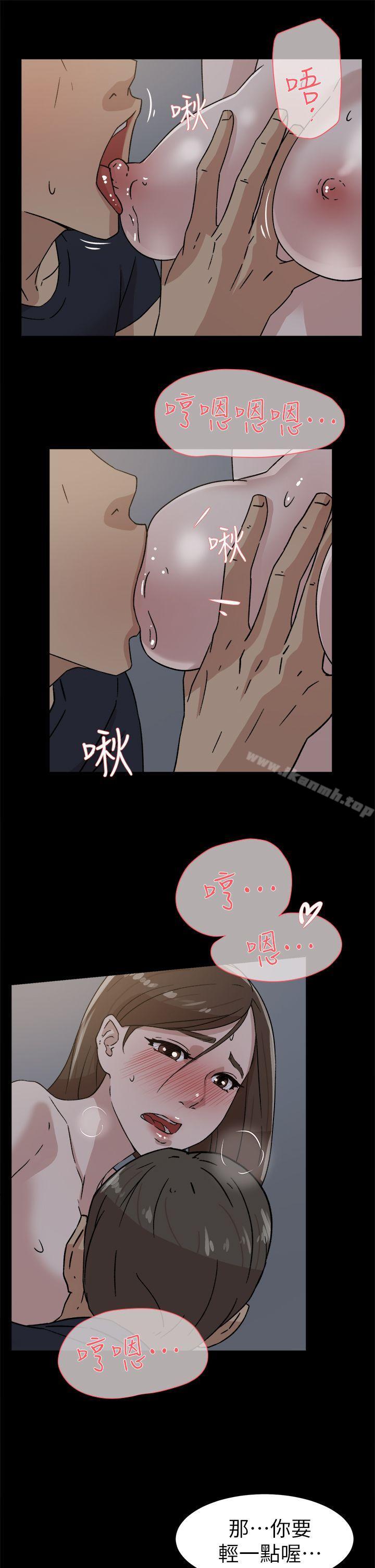 《她的高跟鞋(无删减)》漫画 第44話